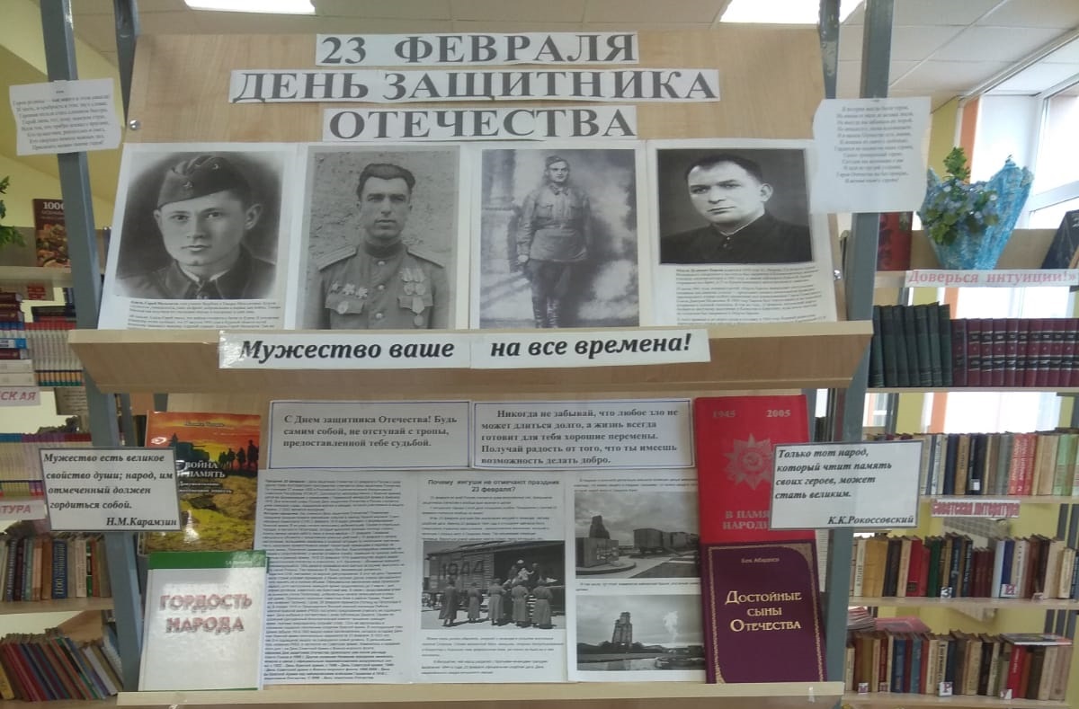 Библиотека Библиотека